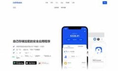 2018年区块链金融：颠覆传