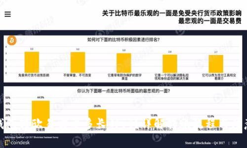 : TP钱包转欧易需要多长时间？详解转账流程与注意事项