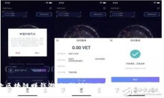 首款区块链赚钱游戏：引