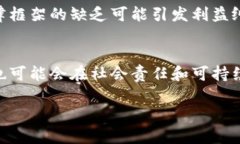 区块链游戏竞争力分析：