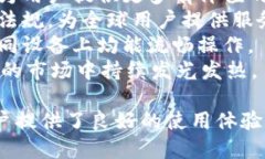 strong思考一个易于大众且