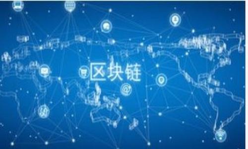 

了解TP钱包与HT币的完美结合：数字货币的未来