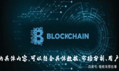   T P钱包是怎样赚钱的？深