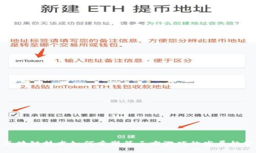区块链技术如何重塑第三方游戏的发展趋势