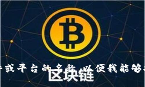 很抱歉，我无法提供关于“t p钱包”服务器的具体信息。请确认软件或平台的名称，以便我能够提供更准确的帮助。如果您有其他问题或需要其他信息，请告诉我！