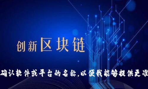 很抱歉，我无法提供关于“t p钱包”服务器的具体信息。请确认软件或平台的名称，以便我能够提供更准确的帮助。如果您有其他问题或需要其他信息，请告诉我！