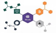 区块链技术在金融领域的
