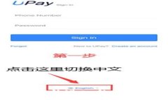 解决t p钱包APP无法进入的