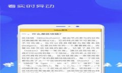区块链金融：大学生如何