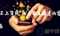 当然可以！首先，我们需