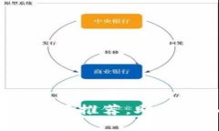 2023年最佳区块链游戏书籍