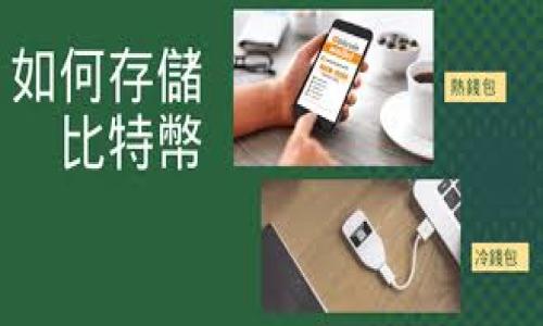 在使用TP钱包时，发现打开一片空白情况比较常见，这可能由多种原因造成。接下来，我将为您提供一个内容大纲，讨论这一问题，包括可能的原因和解决方案，并围绕每个问题进行详细阐述。

### 及关键词


TP钱包打开空白界面的原因与解决方案