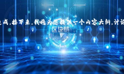 在使用TP钱包时，发现打开一片空白情况比较常见，这可能由多种原因造成。接下来，我将为您提供一个内容大纲，讨论这一问题，包括可能的原因和解决方案，并围绕每个问题进行详细阐述。

### 及关键词


TP钱包打开空白界面的原因与解决方案