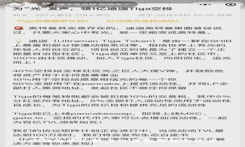 TP钱包收不到币的原因及解决方案