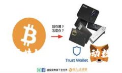 海南量芯金融区块链的未