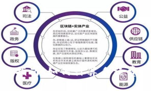 TP钱包交易指南：如何计算手续费及注意事项