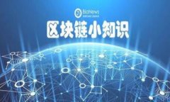 区块链金融实训任务是教