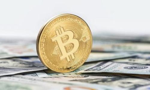 
t p钱包买不了新币的原因分析与解决方案

关键词
t p钱包, 新币购买, 钱包问题, 数字货币/guanjianci

内容主体大纲

1. 引言
   - 背景介绍
   - 文章目的

2. t p钱包简介
   - 钱包的功能
   - 受欢迎的原因

3. 新币购买流程
   - 如何使用t p钱包
   - 购买新币的步骤

4. 无法购买新币的常见原因
   - 账户余额不足
   - 钱包版本更新
   - 网络问题
   - 交易所限制

5. 解决方案与建议
   - 检查账户余额
   - 更新钱包版本
   - 检查网络连接
   - 联系客服

6. 预防措施
   - 定期检查钱包
   - 备份私钥
   - 注意安全

7. 未来的发展与趋势
   - 数字货币市场的变化
   - 钱包技术的演进

8. 结论
   - 总结问题与解决方案
   - 对用户的建议

---

### 引言
随着区块链技术的不断发展，数字货币的使用越来越广泛。在这个过程中，一个人们常用的工具就是数字货币钱包。而t p钱包作为一种流行的钱包应用，深受用户喜爱。然而，很多用户在使用t p钱包时遇到无法购买新币的问题，造成了一定的困惑和烦恼。本文将深入探讨这一问题的原因以及解决方案，以帮助用户更好地理解和使用t p钱包。

### t p钱包简介
#### 钱包的功能
t p钱包是一款支持多种数字货币的数字钱包，包括比特币、以太坊、莱特币等。它的主要功能包括资产存储、发送和接收数字货币、查看交易记录等。用户可以通过简单的界面进行操作，非常方便。
#### 受欢迎的原因
t p钱包以其用户友好的界面和良好的安全性吸引了大量用户。除了基本的钱包功能外，它还提供了多种增值服务，例如资产交易、市场行情分析等，使得用户可以更全面地管理自己的数字资产。

### 新币购买流程
#### 如何使用t p钱包
使用t p钱包非常简单。用户只需下载应用程序，注册并创建账户。在完成这些基本步骤后，用户即可开始存储和管理自己的数字货币。对于购买新币，用户需要确保自己拥有足够的资金，并按照提示进行操作。
#### 购买新币的步骤
1. 打开t p钱包，登录账户。br
2. 在主界面选择“购买新币”。br
3. 选择您想要购买的新币类型，输入购买金额。br
4. 确认交易信息并进行支付。br
5. 交易完成后，您将能够在钱包中看到所购买的新币。

### 无法购买新币的常见原因
#### 账户余额不足
最常见的原因之一是用户在t p钱包中没有足够的余额来购入新币。这种情况下，用户需确保自己账户中有足够的数字货币。
#### 钱包版本更新
钱包版本过旧也可能导致无法购买新币。因此，用户应定期检查并更新t p钱包到最新版本，以确保所有功能正常运作。
#### 网络问题
如果网络连接不稳定，可能会影响交易的正常进行。用户应检查自己的网络连接，确保流量稳定。
#### 交易所限制
有些新币在特定的交易所上线，可能会受到交易所的限制。如果t p钱包当前不支持该币种的交易，用户将无法购买。

### 解决方案与建议
#### 检查账户余额
用户首先应检查自己的t p钱包账户余额，以确保有足够的资金进行交易。如果余额不够，用户需要充值。
#### 更新钱包版本
建议用户定期更新t p钱包，确保应用程序是最新版本，并且提升安全性与稳定性。
#### 检查网络连接
用户应检查Wi-Fi或移动数据连接是否正常，尝试重启路由器或切换网络。
#### 联系客服
如果以上方法均无法解决问题，用户应联系t p钱包的客服获取帮助，以解决特定的账户或交易问题。

### 预防措施
#### 定期检查钱包
用户应定期登录t p钱包，查看资产情况，并了解新上线的币种。
#### 备份私钥
确保私钥已备份，防止因设备丢失而造成资产损失。
#### 注意安全
强烈建议用户定时更换密码，并开启双重验证，以加固账户安全。

### 未来的发展与趋势
#### 数字货币市场的变化
数字货币市场瞬息万变，用户需要保持对市场动态的关注，以便把握新的投资机会。
#### 钱包技术的演进
随着区块链技术的发展，未来的钱包将更加智能、安全与便捷，用户体验也将不断提升。

### 结论
总结上述内容，t p钱包无法购买新币的原因可能包括余额不足、钱包版本不新华、网络问题及交易所限制等。通过周期性检查、保持钱包更新以及及时获取客服支持，用户可以更好地解决相关问题。对每个用户来说，增强安全意识和适时关注市场动态也至关重要。

---

### 相关问题
1. 什么是t p钱包？它的主要功能是什么？
2. 如何在t p钱包中购买新币？
3. 购买新币时遇到的问题有哪些？
4. 如何在t p钱包中查看余额？
5. 钱包版本更新的重要性是什么？
6. 交易所对新币购买的影响有哪些？
7. 如何提高t p钱包的安全性？