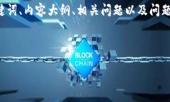 以下为您提供一个关于“