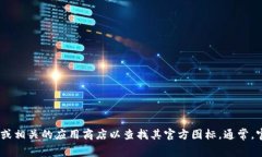 看起来你提到的是TP钱包上