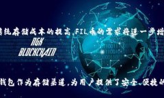 baioti如何在TP钱包中存入