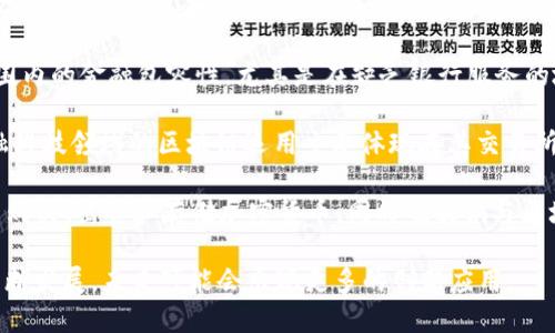 在金融领域，区块链技术的运用正在逐渐成为一种趋势，许多公司和项目都在探索如何利用区块链来提高效率、透明度和安全性。以下是一些在金融领域运用区块链技术的知名企业和项目：

1. **Ripple**：Ripple专注于跨境支付，利用区块链技术来实现几乎即时的资金转账。其产品RippleNet允许金融机构在全球范围内进行货币交易，降低成本和交易时间。

2. **Chainalysis**：Chainalysis是一家提供区块链分析服务的公司，帮助金融机构和政府机构监测和分析区块链交易，以打击洗钱和其他金融犯罪。

3. **Stellar**：Stellar也是一个致力于跨境支付的区块链平台，旨在促进不同货币之间的交易，提供更便宜、更快的转账服务。

4. **BlockFi**：BlockFi是一个在线平台，允许用户通过加密资产获得贷款或存款，同时也提供加密货币的利息账户。

5. **Bakkt**：Bakkt是一个由洲际交易所（ICE）支持的平台，专注于数字资产的交易、存储和使用，推动消费者和商家接受加密货币。

6. **Celo**：Celo通过移动设备为金融服务提供解决方案，推动全球范围内的金融包容性，尤其是在缺乏银行服务的地区。

7. **Binance**：作为全球最大的加密货币交易所之一，Binance在金融科技领域的区块链运用主要体现在其交易所平台，用户可以在平台上交易各种加密货币。

8. **Coinbase**：Coinbase是一个流行的加密货币交易平台，允许用户购买、出售和存储加密货币，同时也提供与区块链相关的多种金融服务。

以上仅是部分在金融领域运用区块链技术的公司，随着区块链技术的不断发展，未来可能会出现更多的创新应用。
