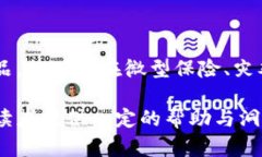   金融保险区块链：颠覆传
