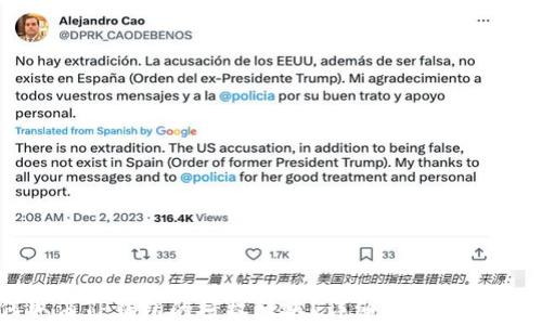 
如何取消TP钱包的授权转账？详细步骤与注意事项