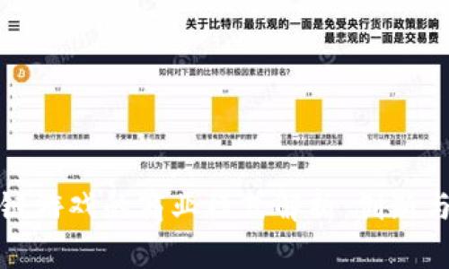 区块链游戏的商业模式解析：创新与机遇