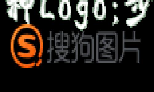 如何在TP钱包中上传币种Logo：步骤指南与常见问题解答
