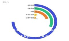 TP钱包监守自盗：全面解析