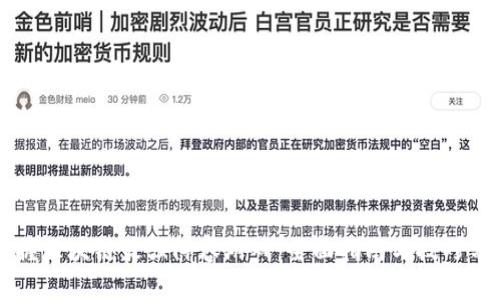 掌握区块链最强阵容游戏：全面指南与技巧分享