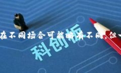 在币安链中，＂TP Wallet＂
