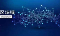   什么是TP钱包？全面解析