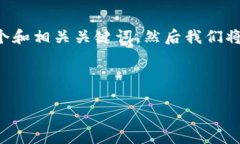 为了给您提供有价值的信