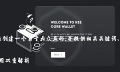 在这里，我将为“T P钱包