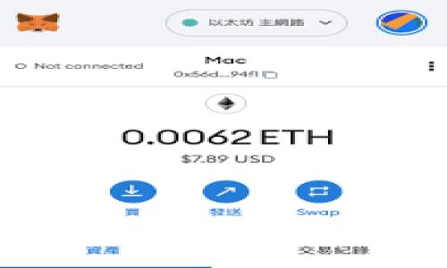

如何在TP钱包中快速搜索币种