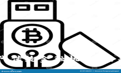 区块链如何取代传统金融机构：未来金融的新蓝图