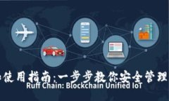 TP钱包地址和使用指南：一