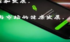   区块链游戏规则解析：如