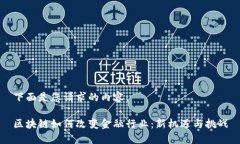 下面是您请求的内容：区