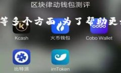 这是个复杂的主题，涉及
