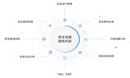 
如何在TP钱包桌面版中添加节点：一步步指南
