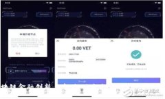 区块链金融创新上市：推