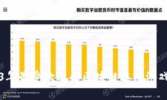 2023年最受欢迎的区块链逃