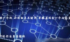 在这里，我将为您提供一