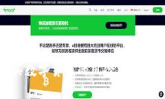 tP钱包购买数字货币的风险