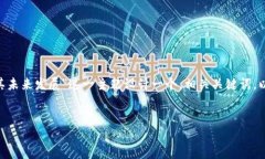 为了满足您的需求，我将