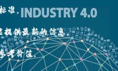 区块链游戏排行是指根据
