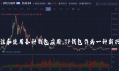 在数字货币和金融科技快